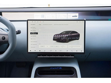 AVATR 12 Фастбек Dynamic Pro Фиолетовый. Фото 19