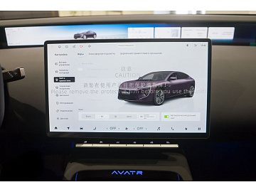 AVATR 12 Фастбек 12_3.1 Фиолетовый. Фото 16